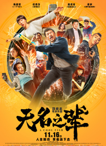 2048人人为我我为人人
